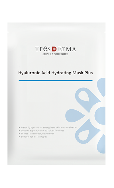 高效保濕嫩白面膜Plus