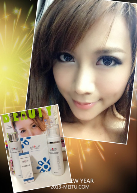 余若榛．TrèsDErMA璀瑟醫學美容保養